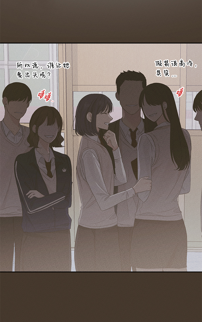 第66话40