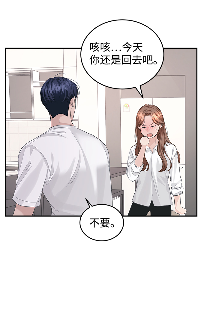 第35话3
