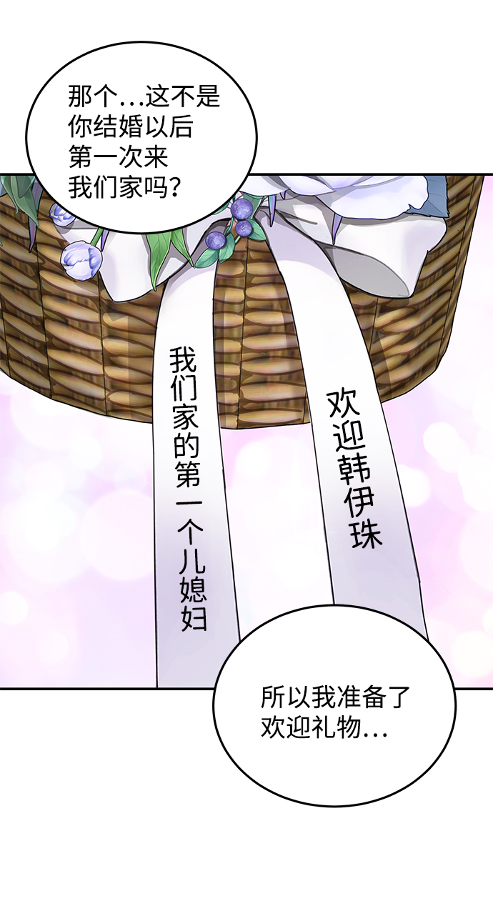 第64话38