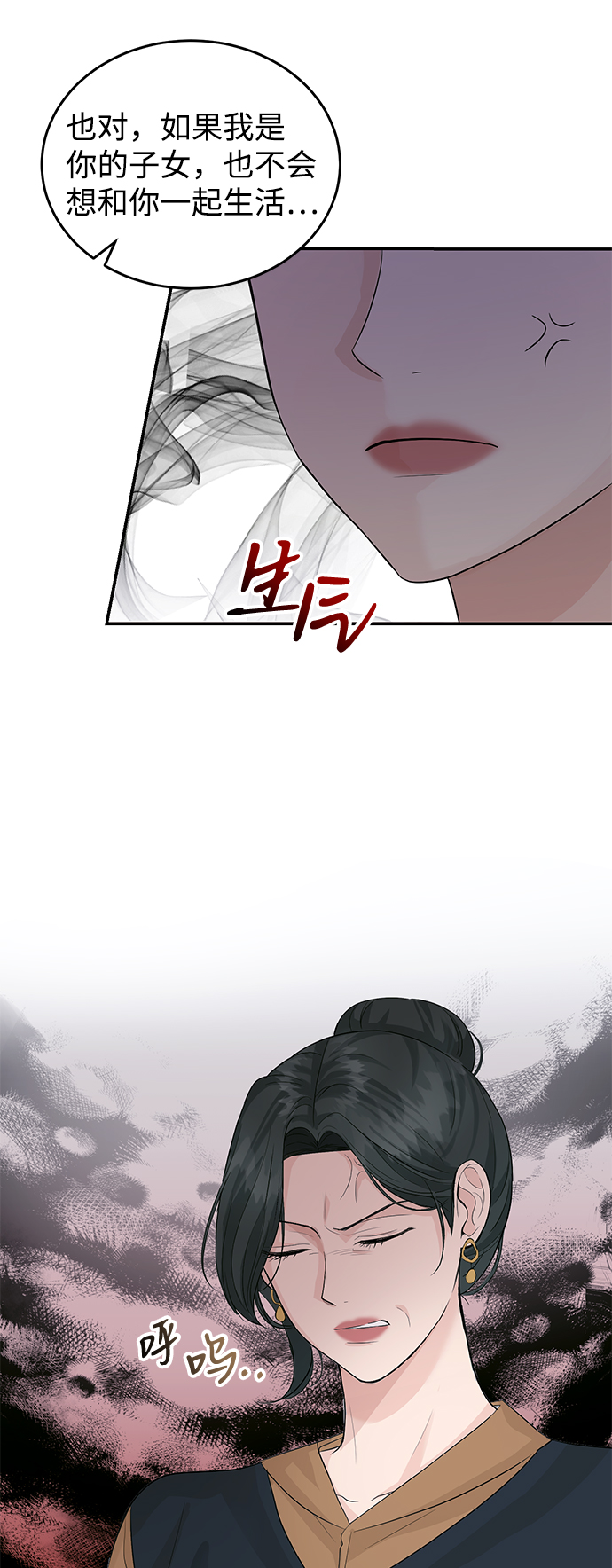第26话54