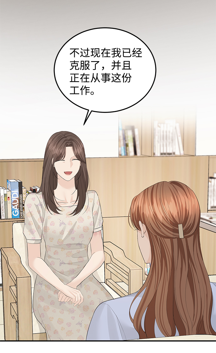第57话59