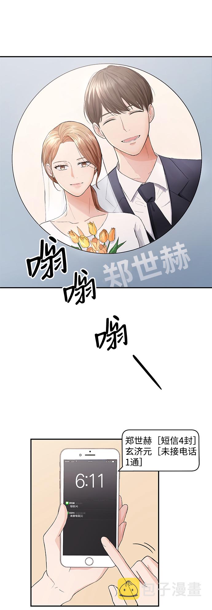 第1话55