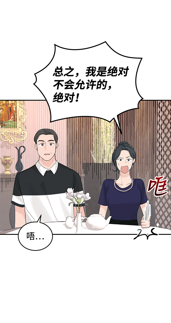 第16话30