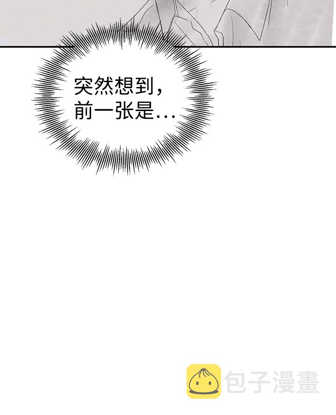 第45话66