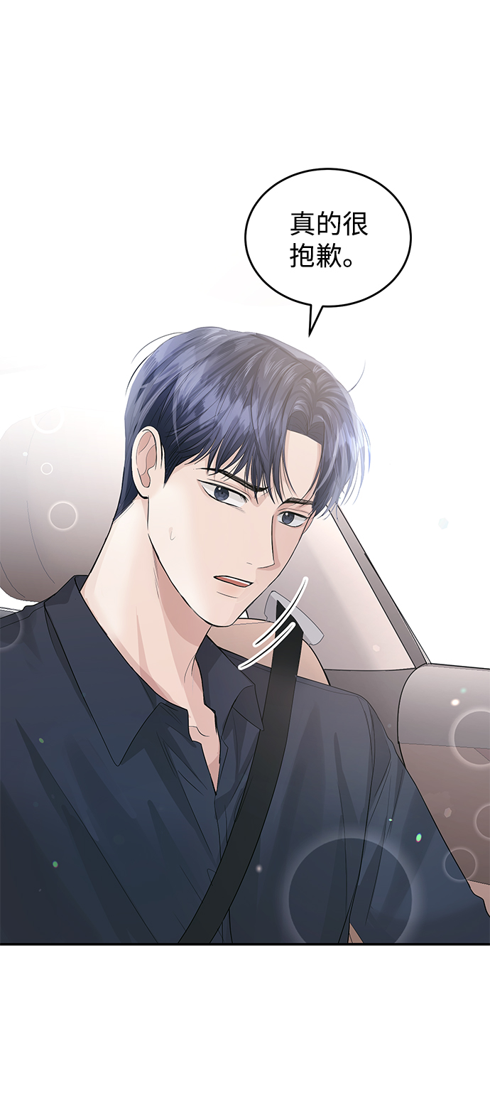 第29话41