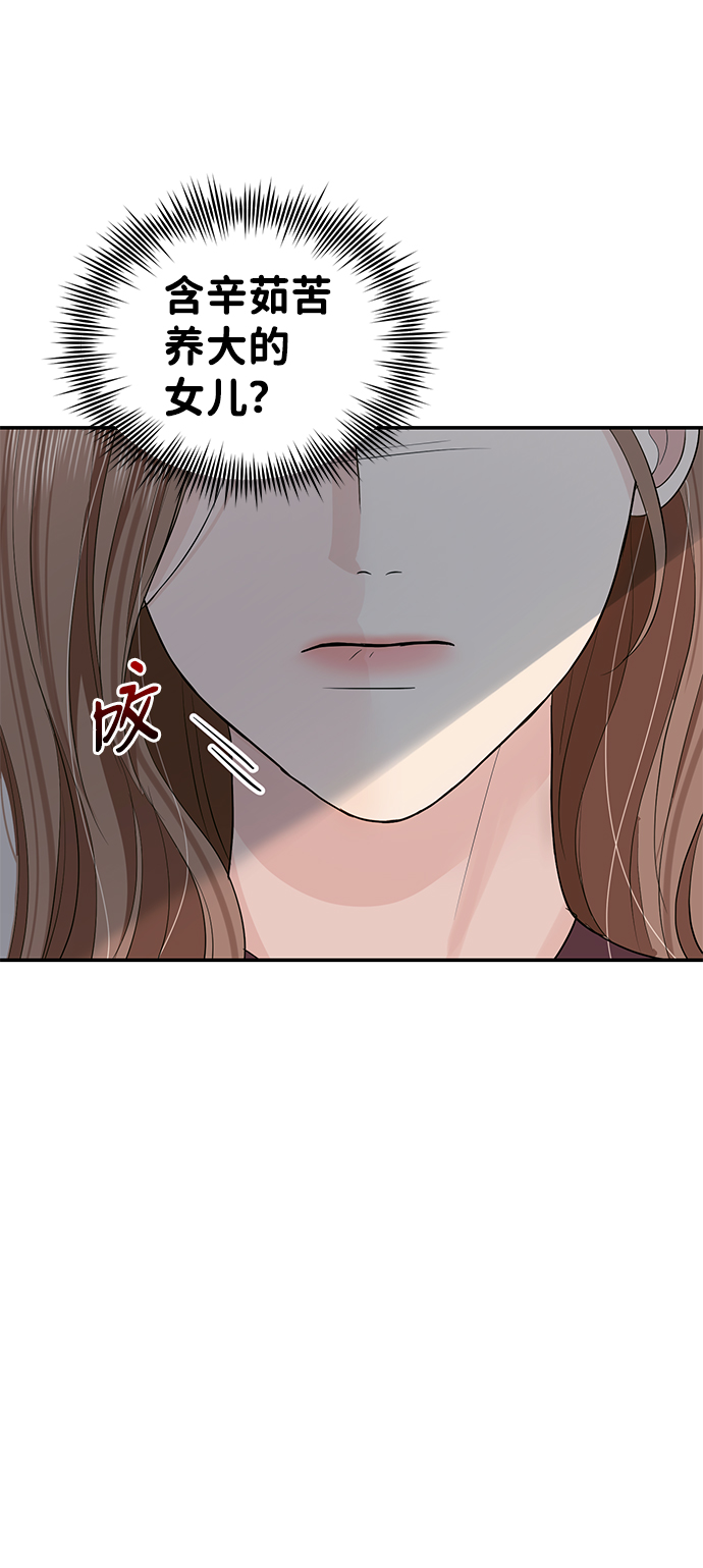 第46话54