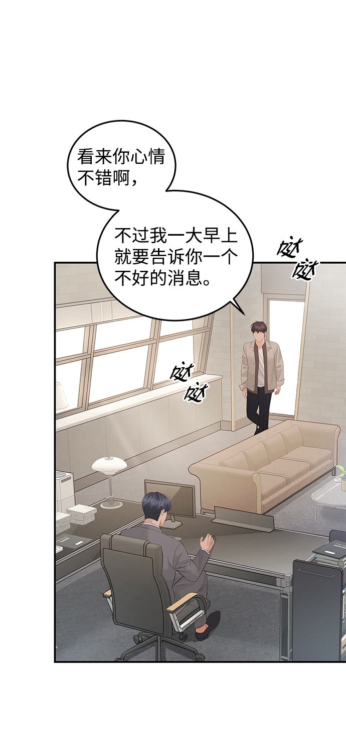 第66话7