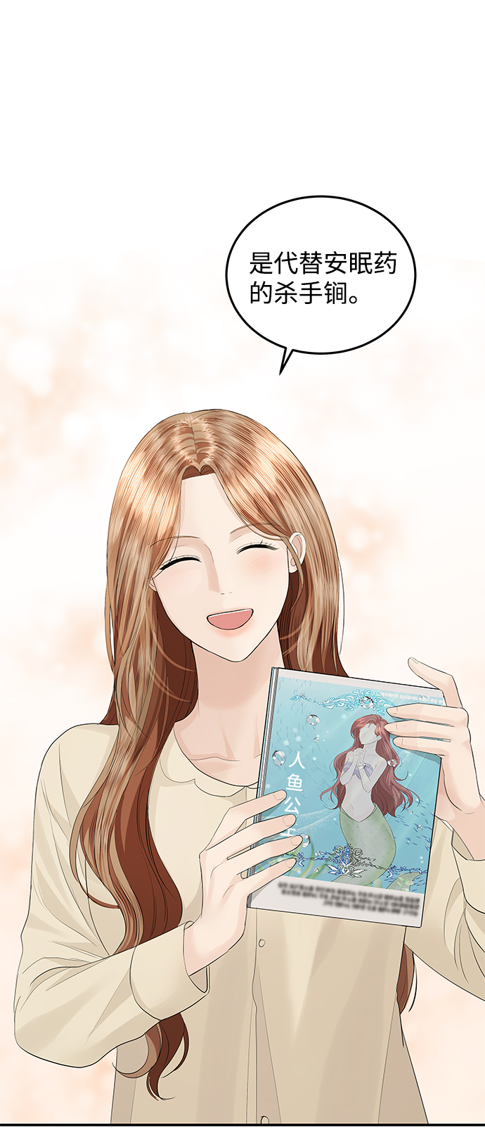 第55话68