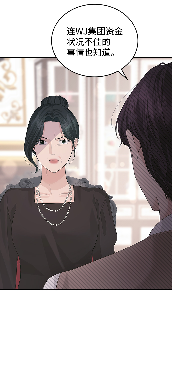 第41话42