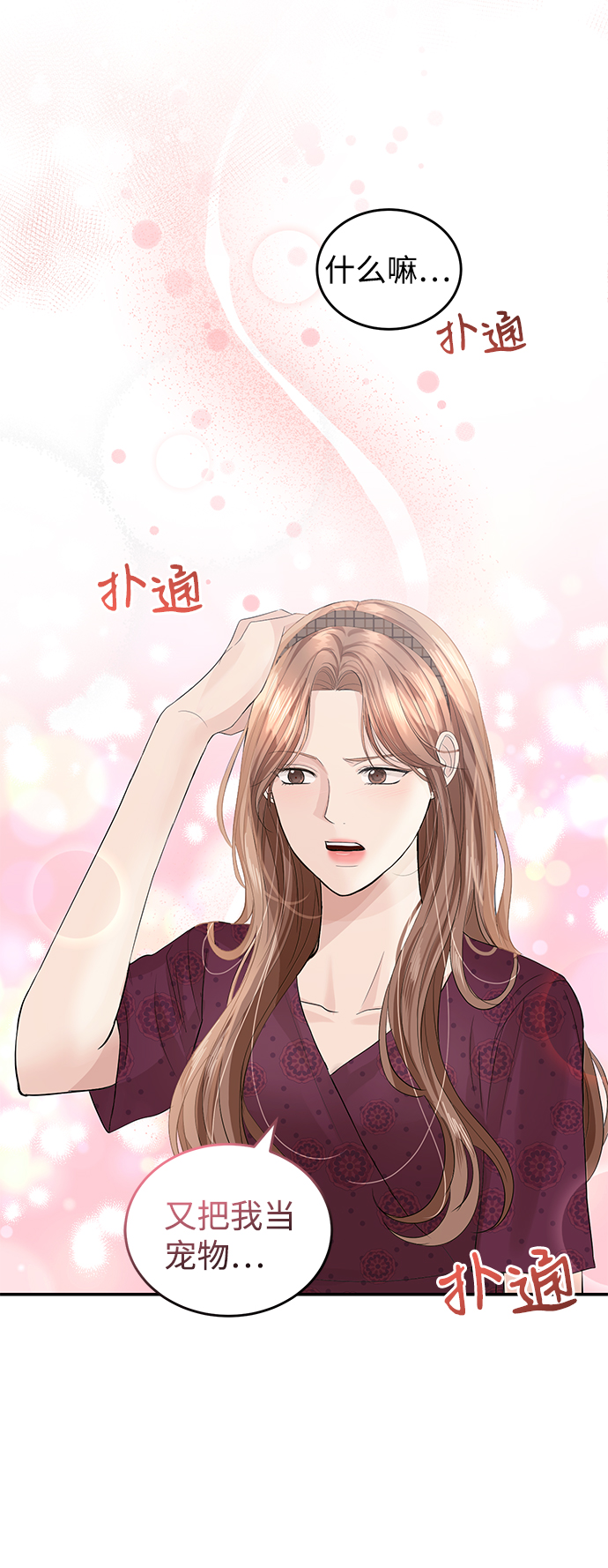 第30话23