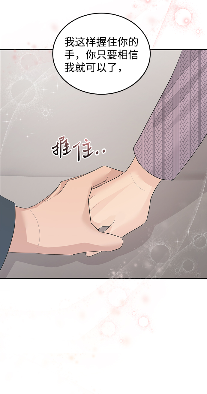 第40话68