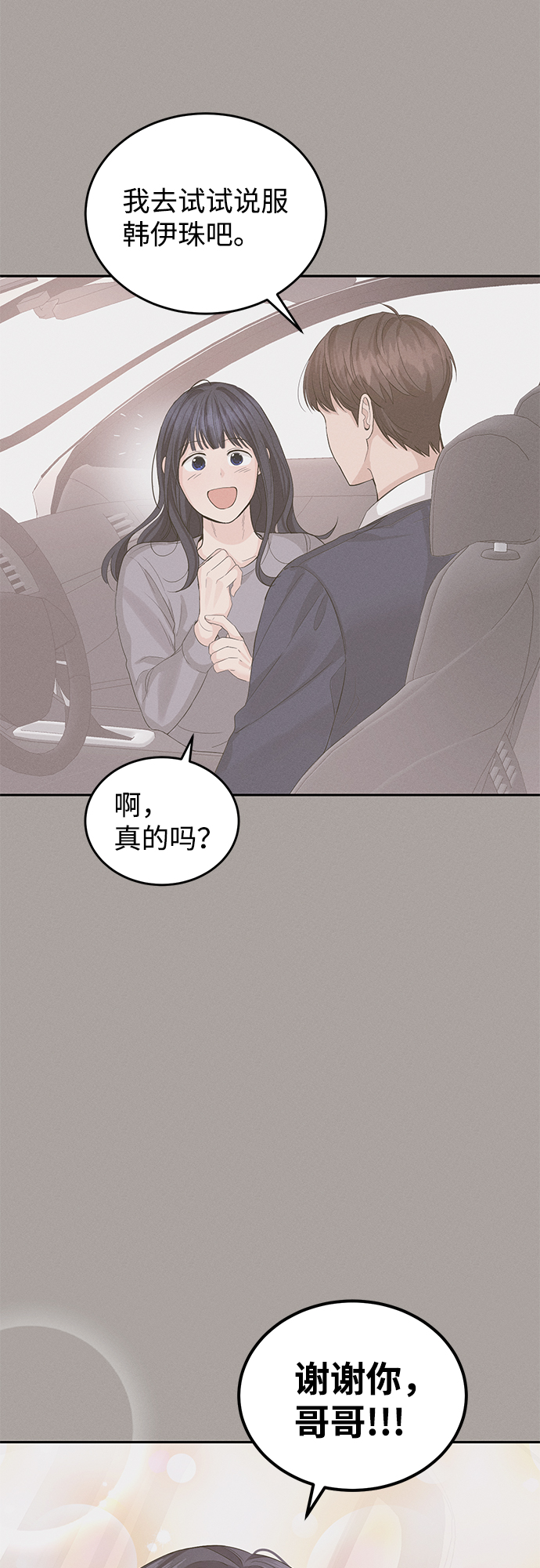 第14话63