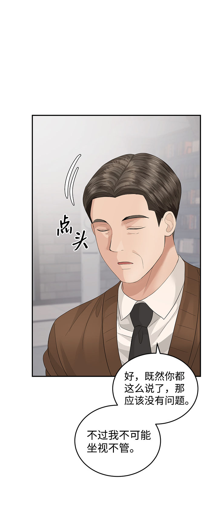 第70话5