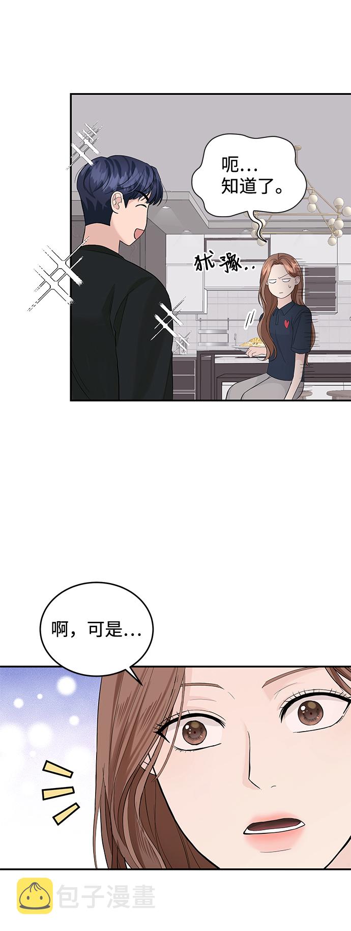 第21话17