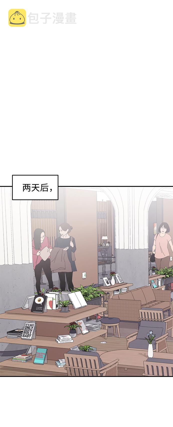 第3话27