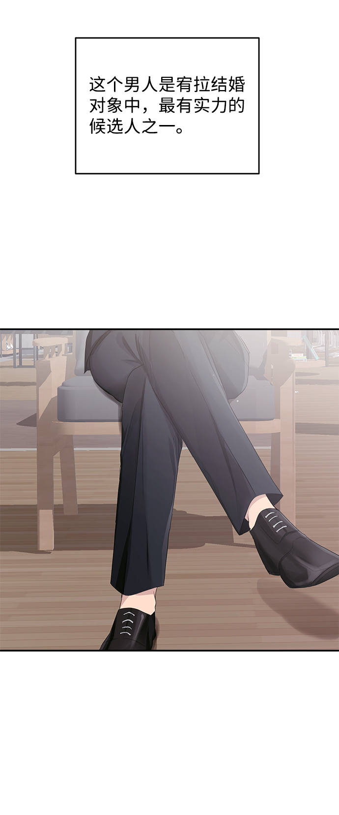 第3话28