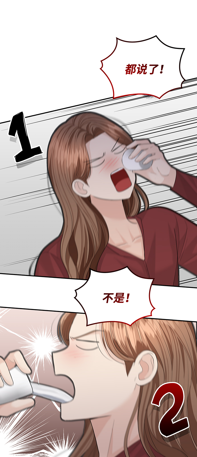 第52话62