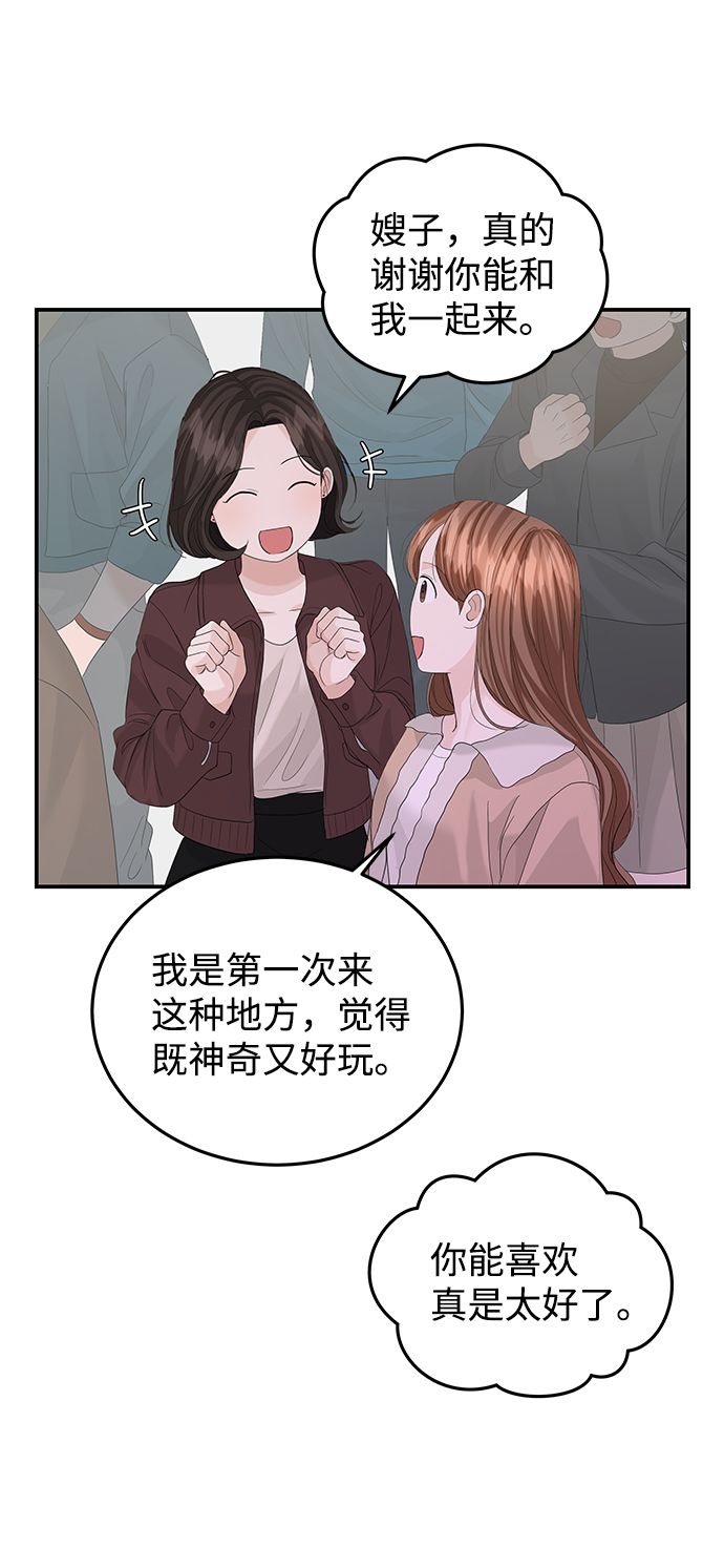 第65话33