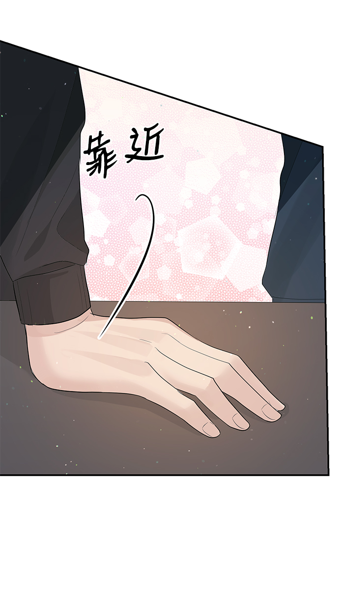 第38话71