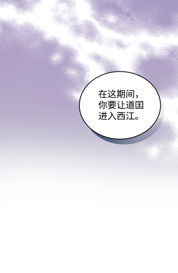 第42话18