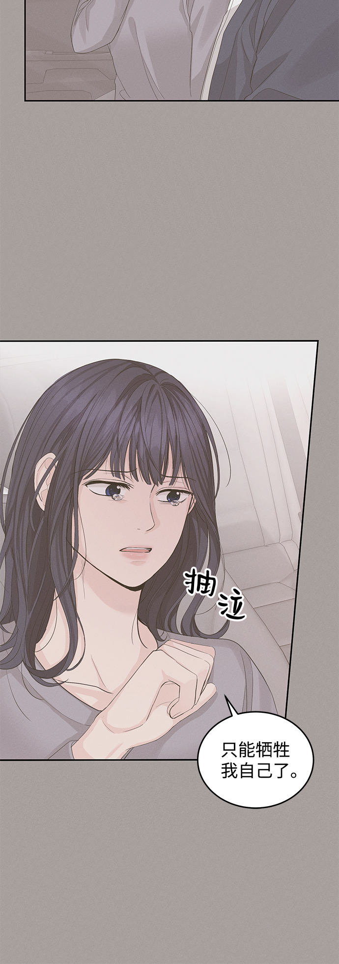 第14话59