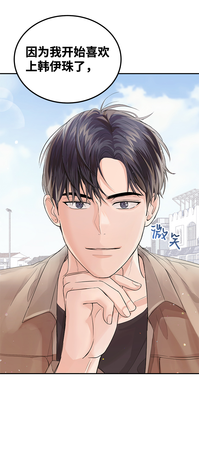 第7话63