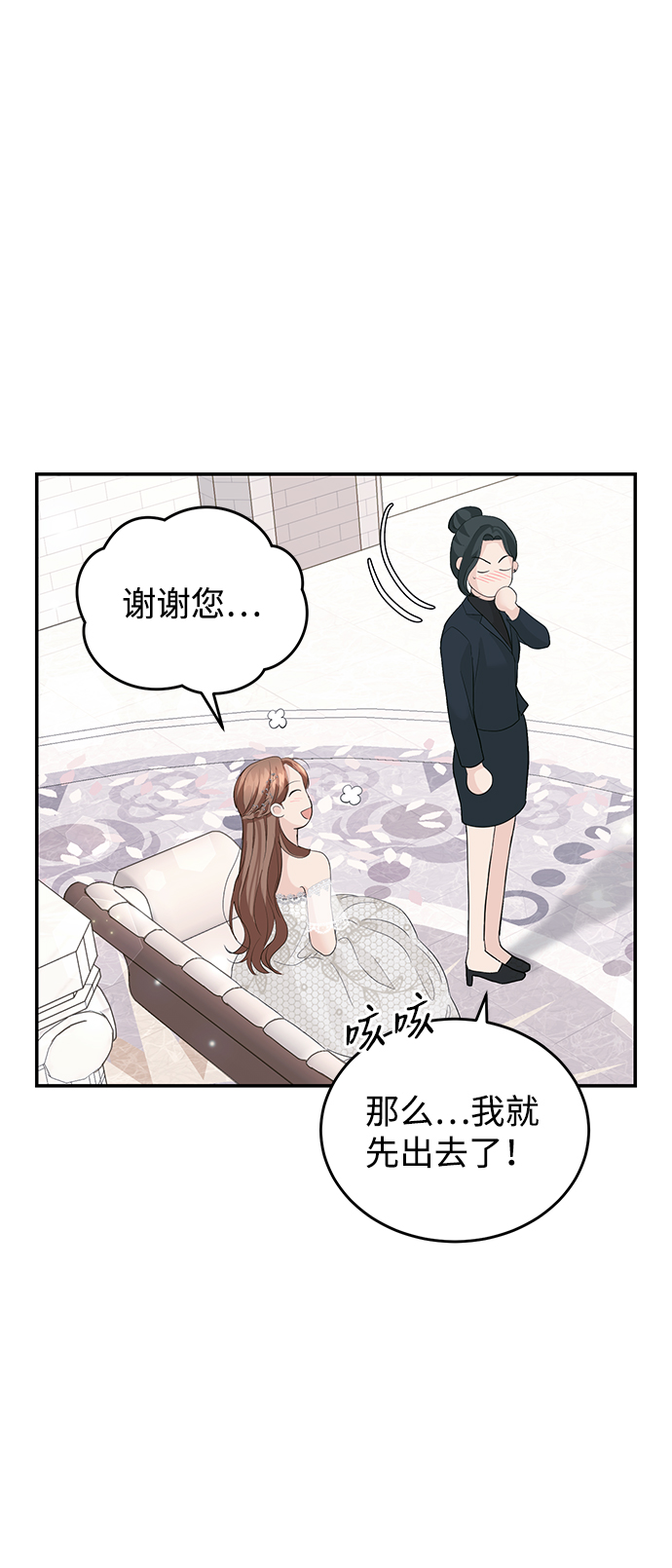 第47话54