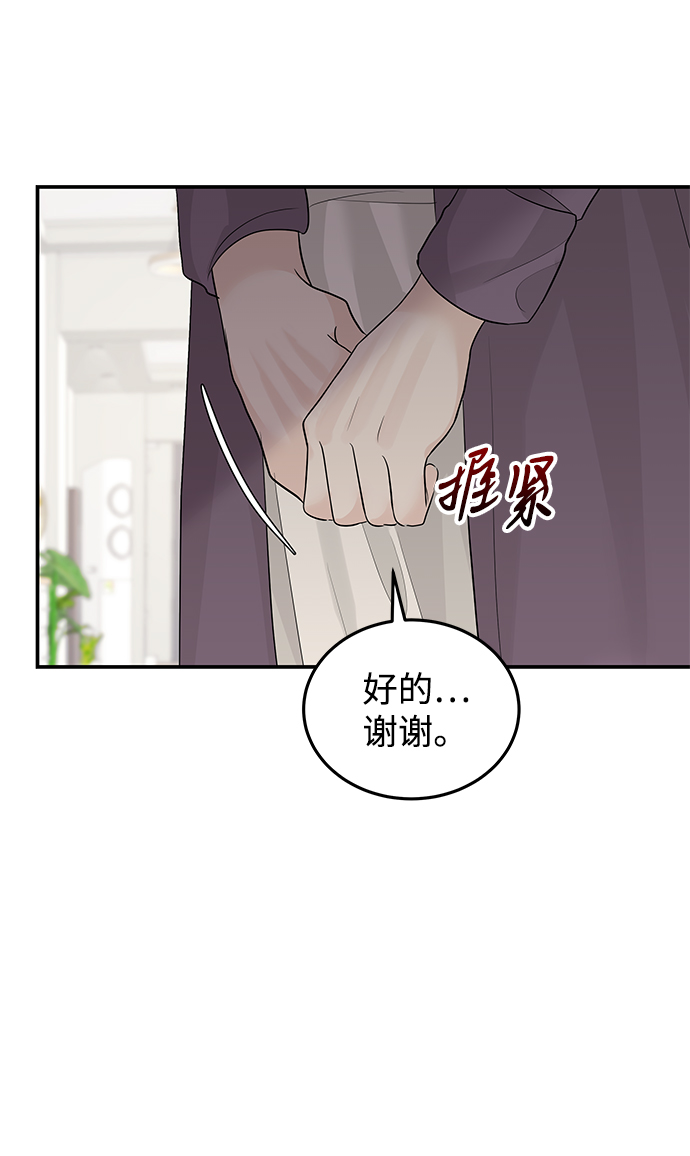 第53话60