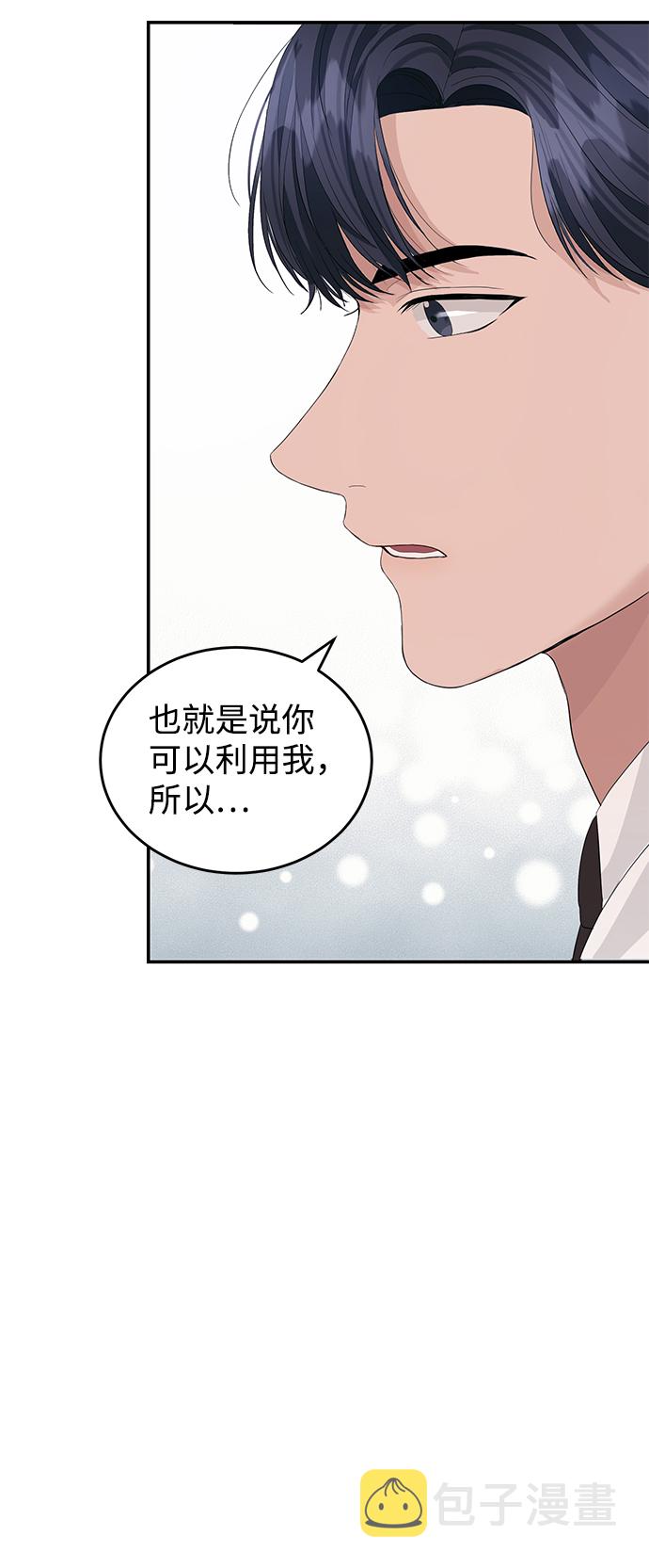第43话8
