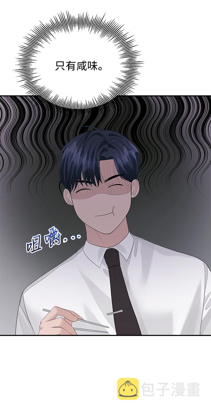 第42话50