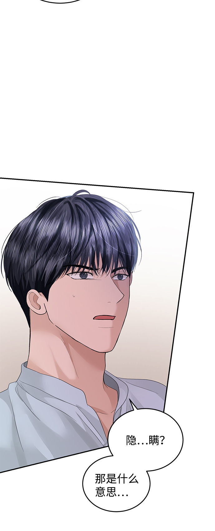 第71话28