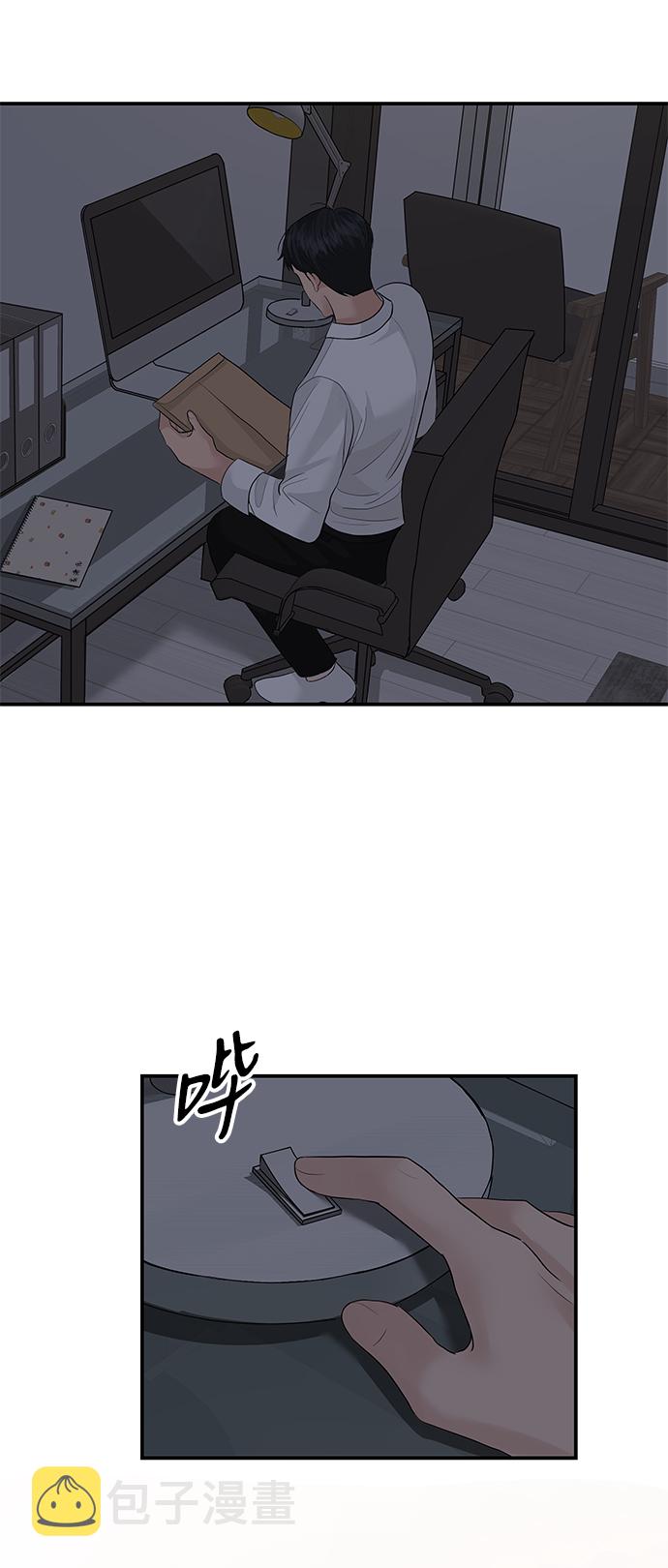 第51话71