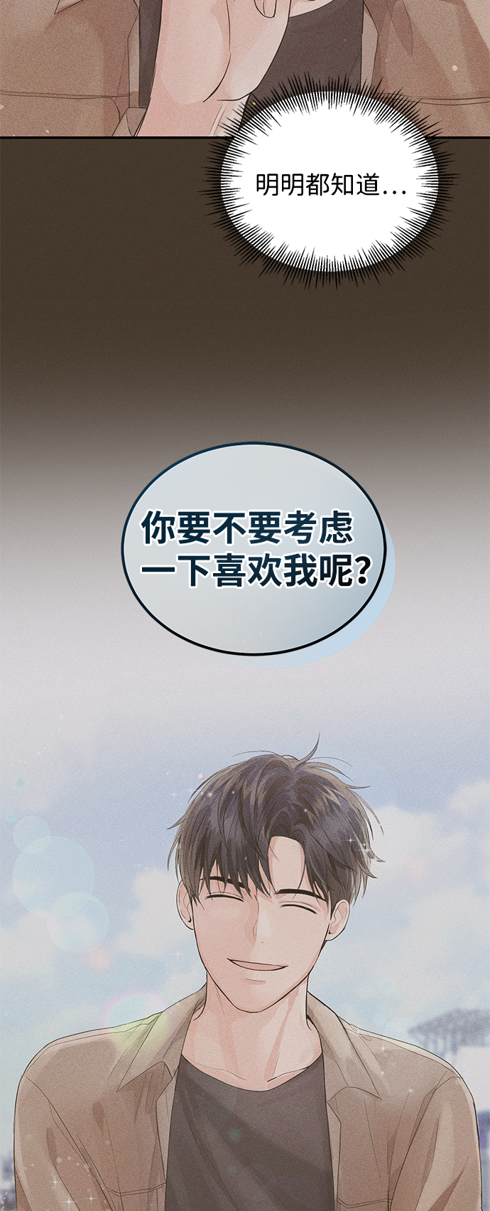 第72话35