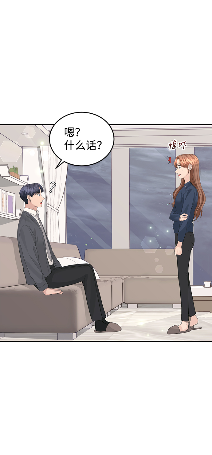 第45话6