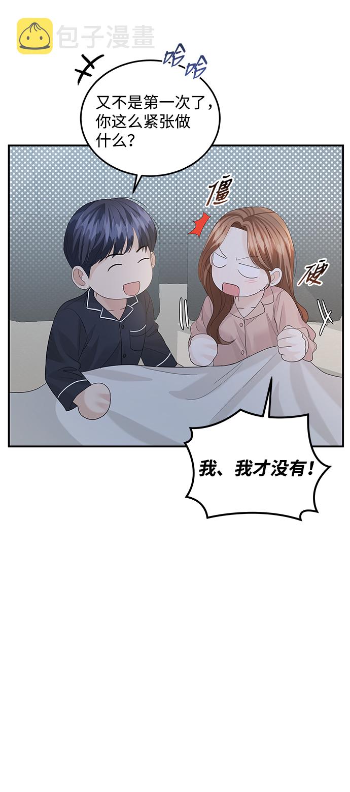 第65话11