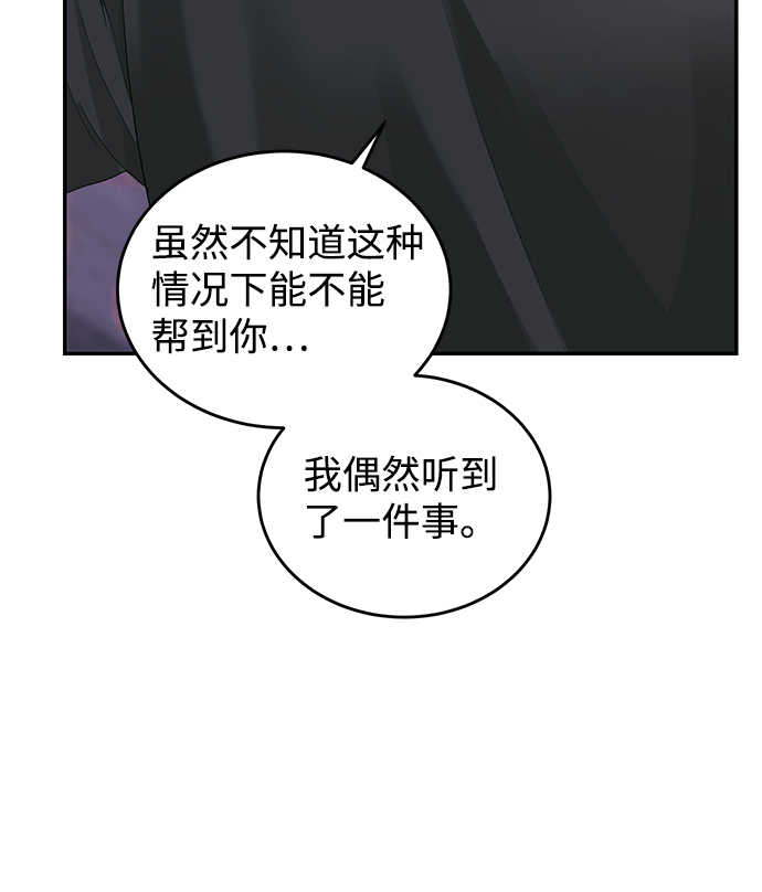 第46话36