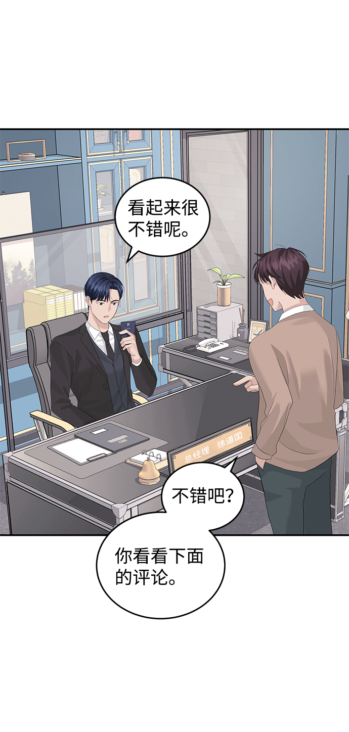 第38话11
