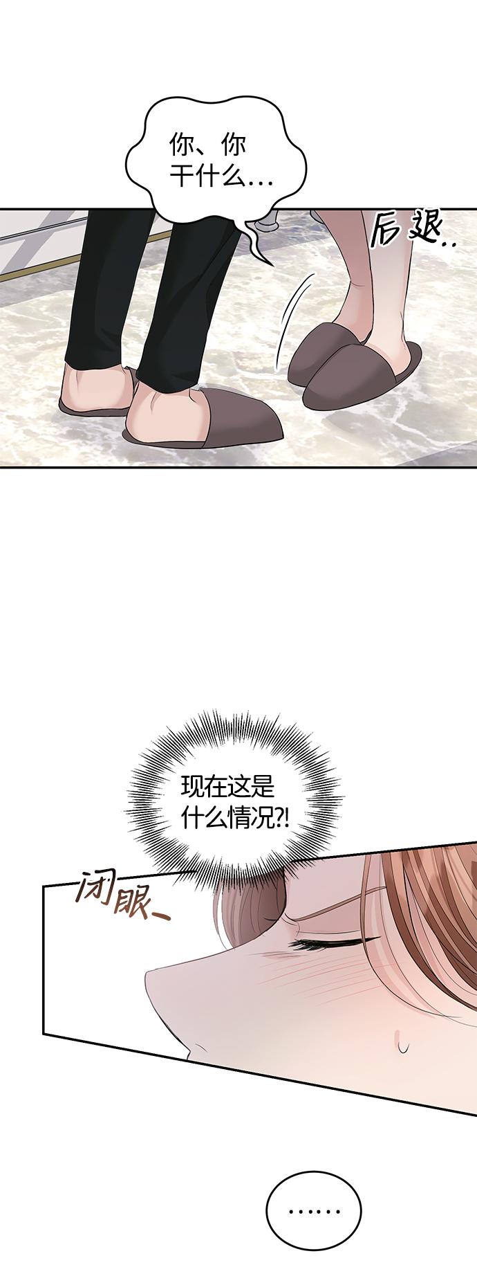 第30话13