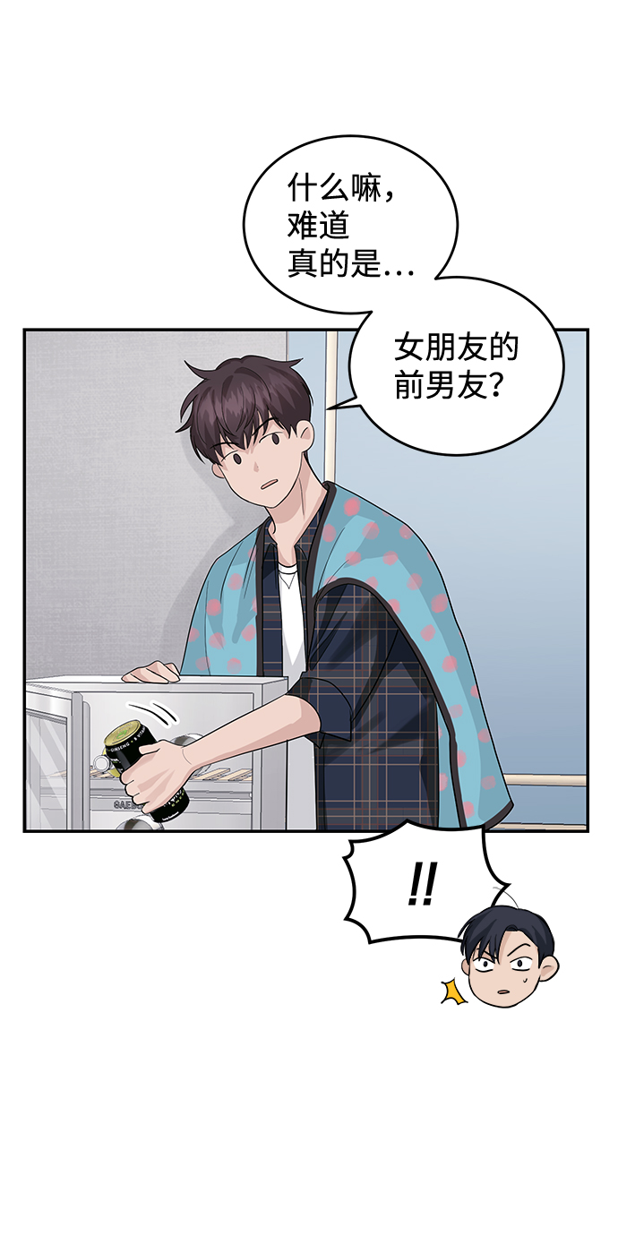 第24话12