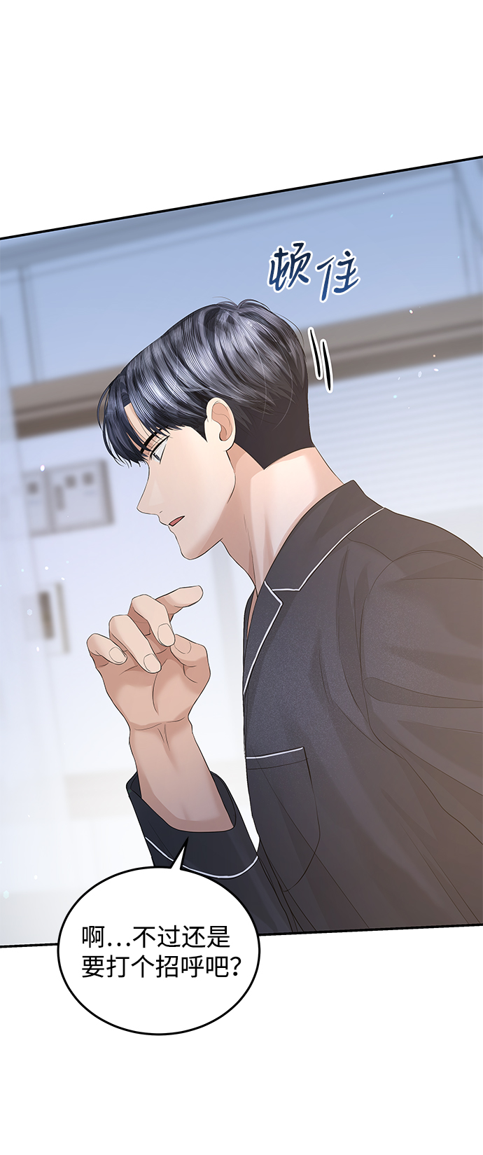 第65话17