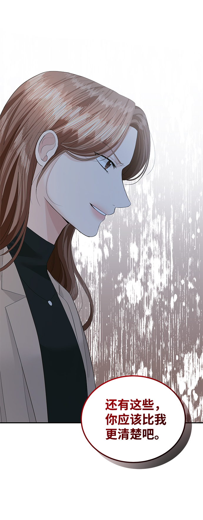 第43话41