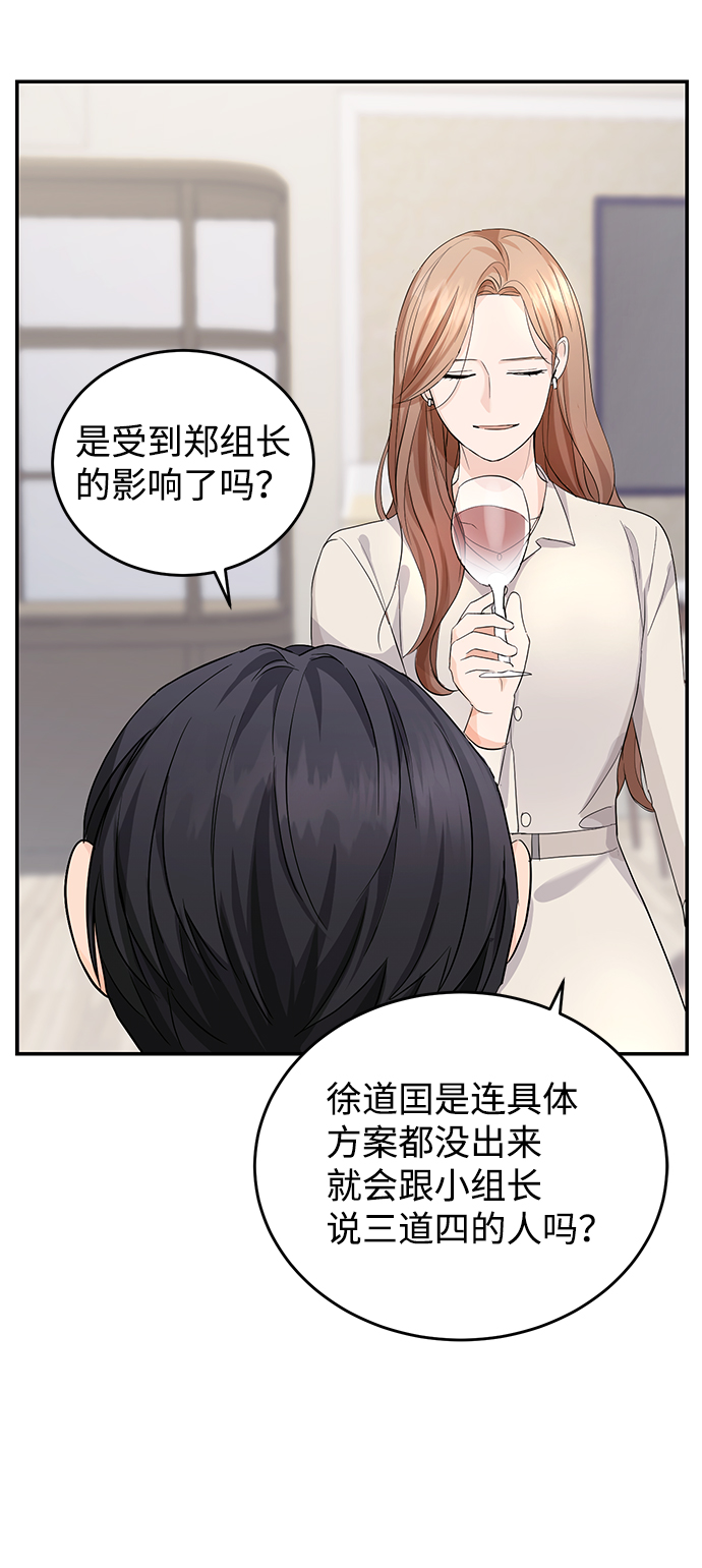 第4话64