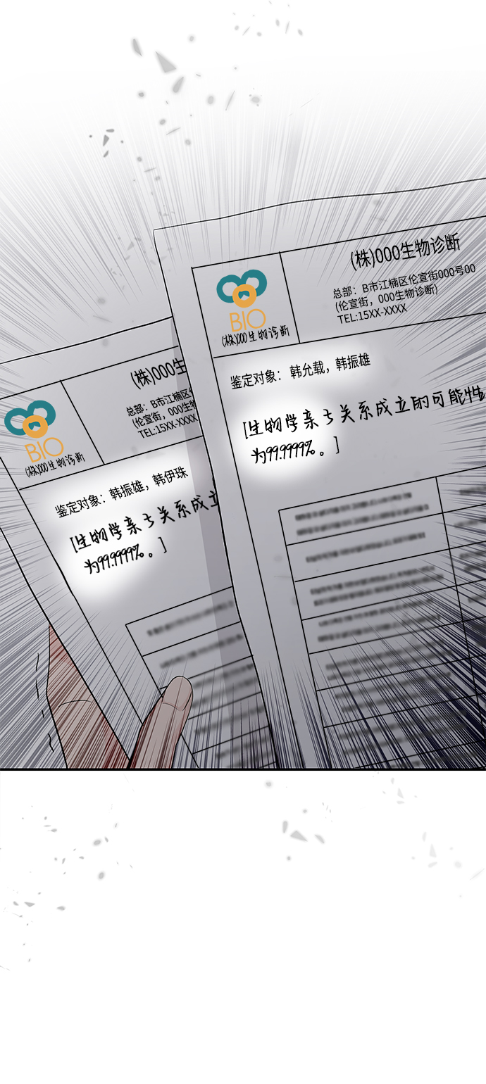 第15话4