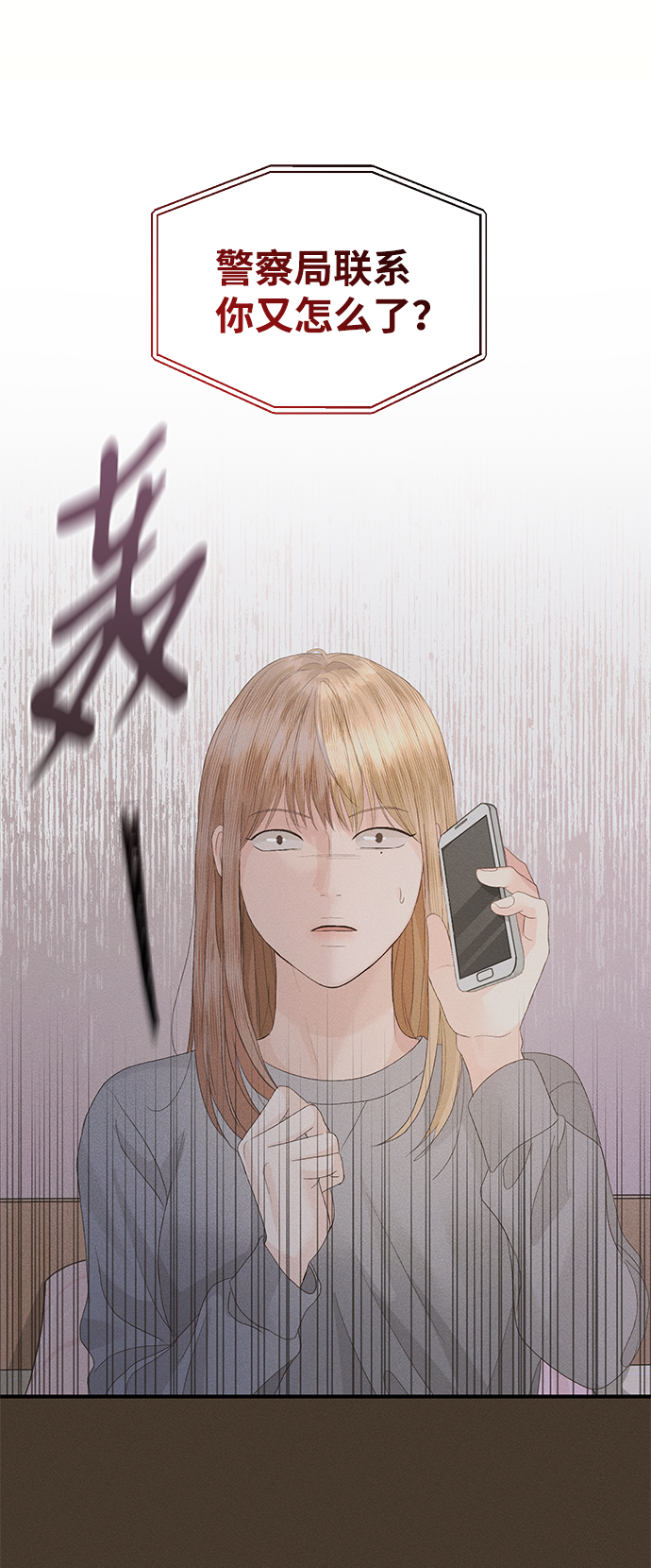 第68话27