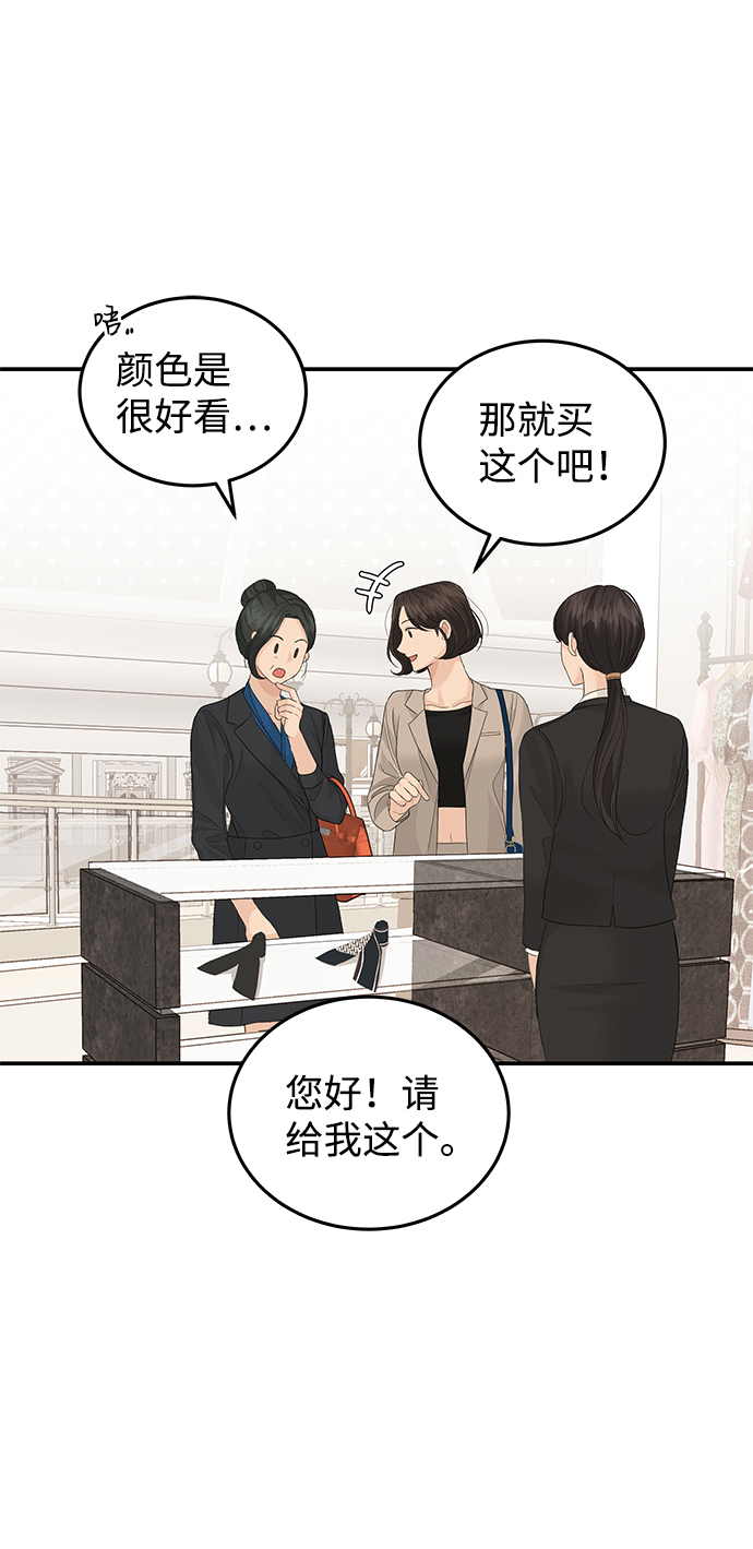第61话8