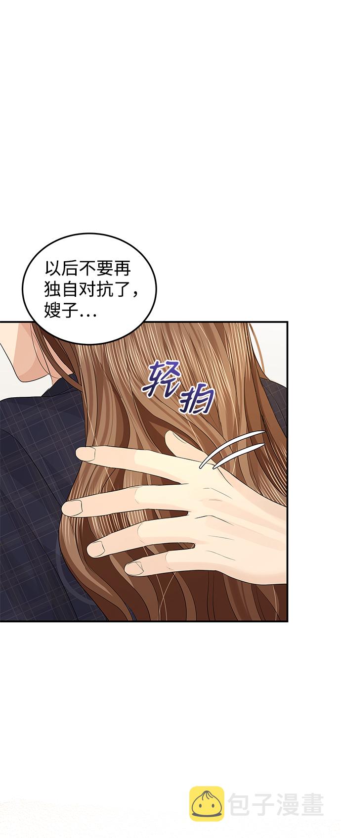 第67话49