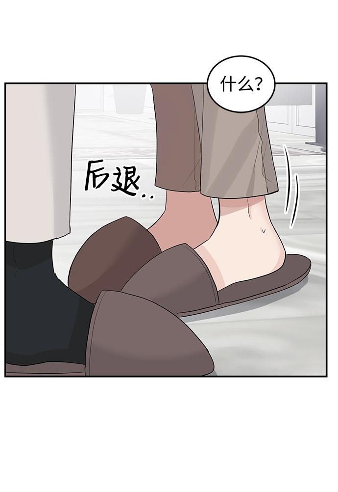 第38话75