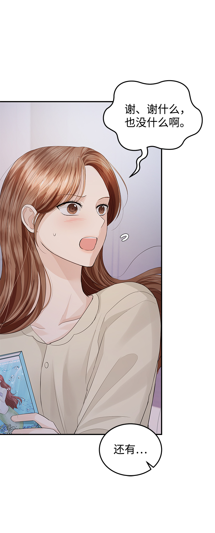 第55话81