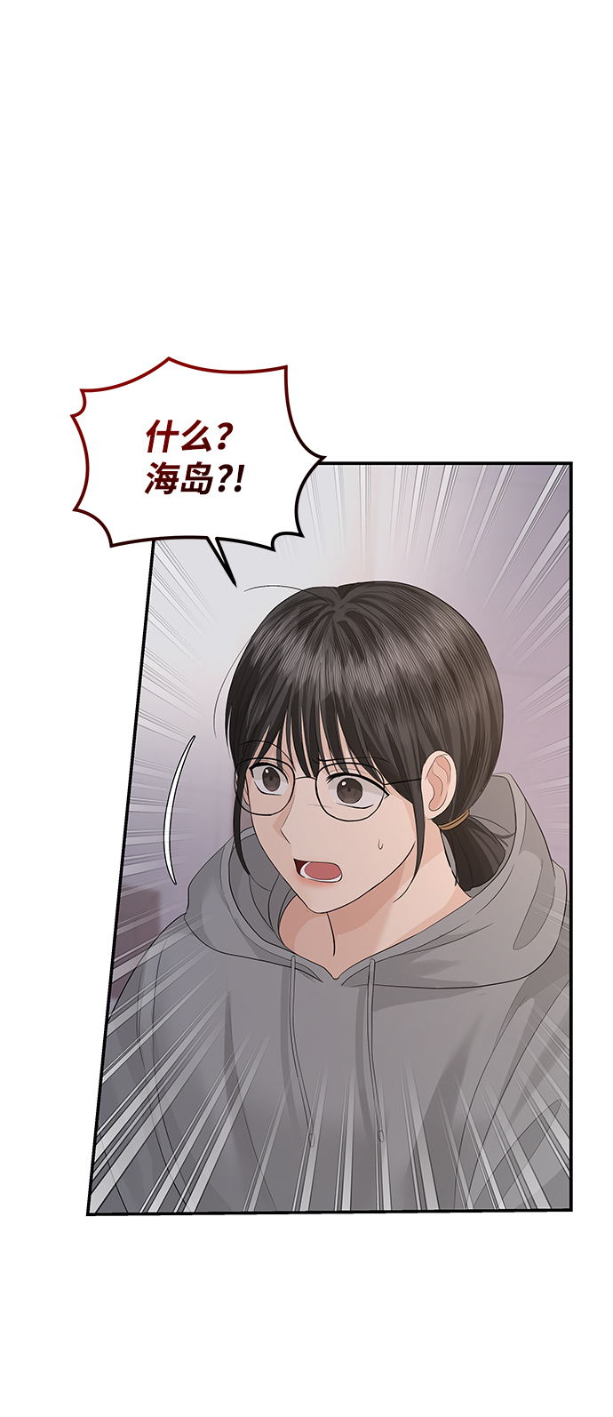 第53话39