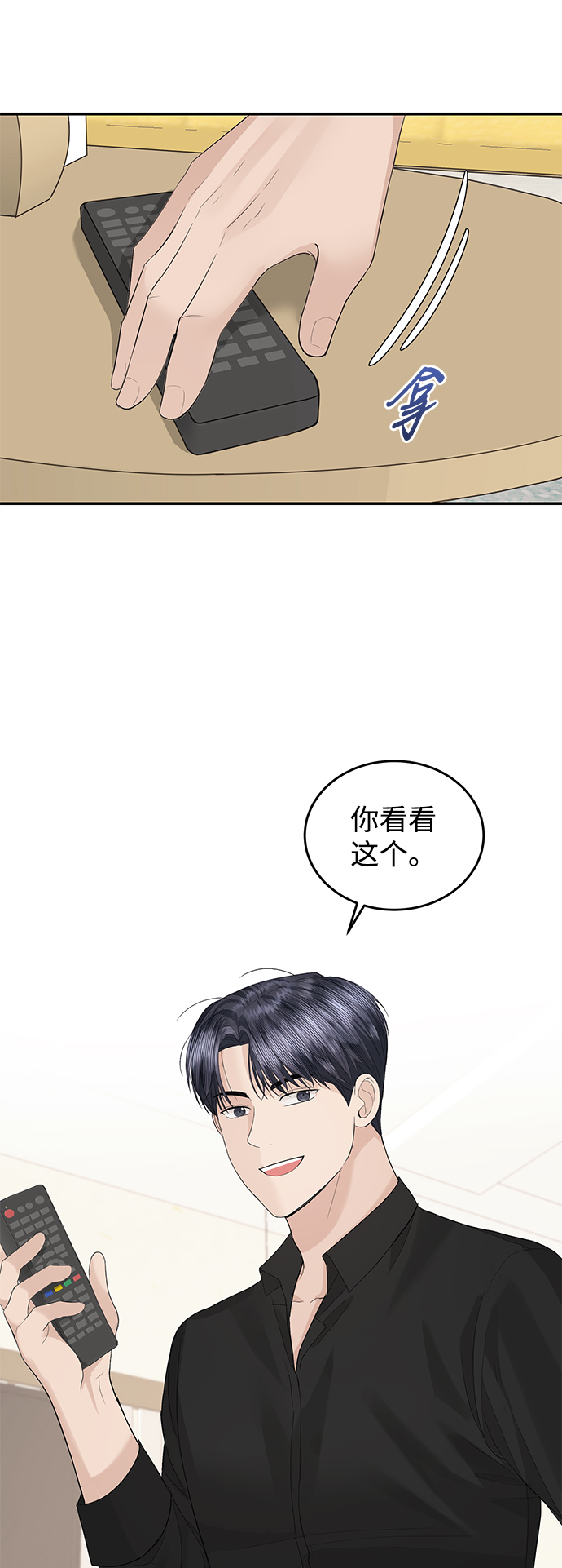 第50话38